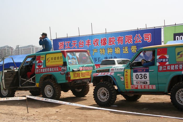 发个拉力赛的人物篇