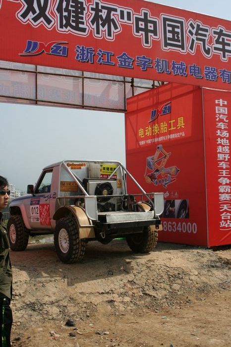 发个拉力赛的人物篇