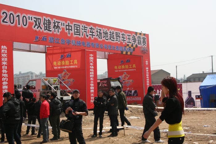 发个拉力赛的人物篇