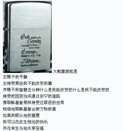 依稀记得，水想平静如昔~~~