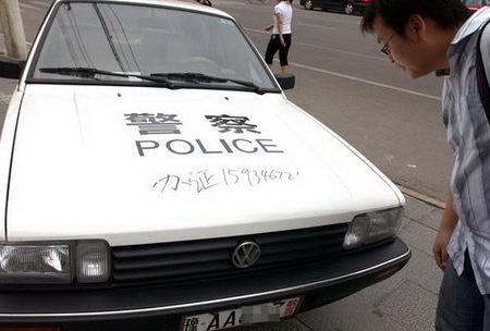 刚在网上看到一些搞笑图片！·