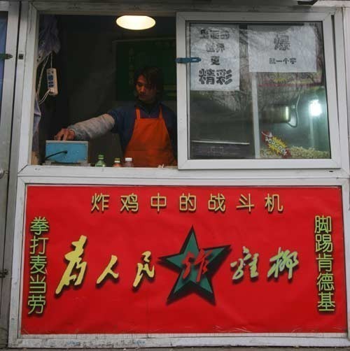 刚在网上看到一些搞笑图片！·