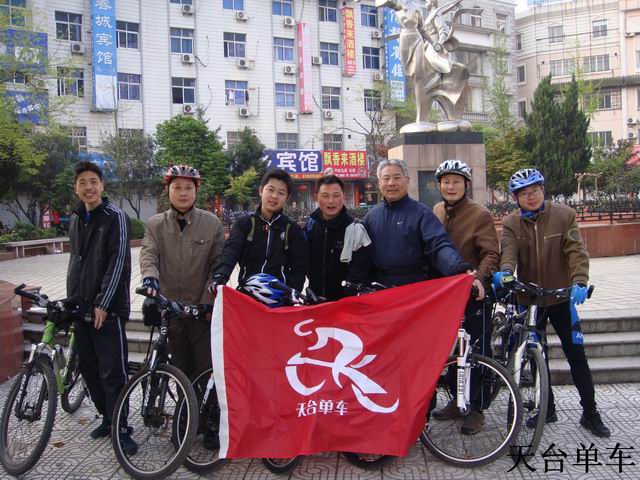 七剑下培山 七剑下培山