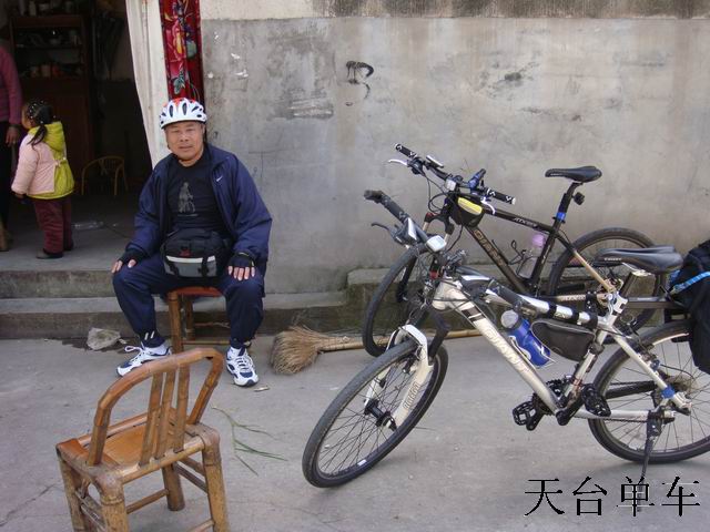 七剑下培山 七剑下培山