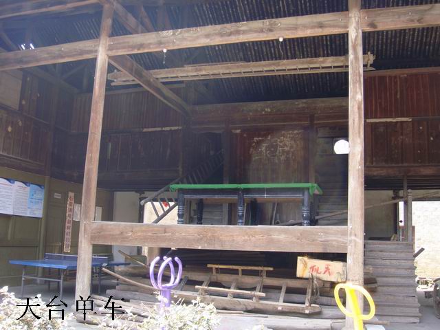 回复：（大狗副警长）七剑下培山