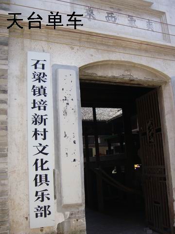 回复：（大狗副警长）七剑下培山