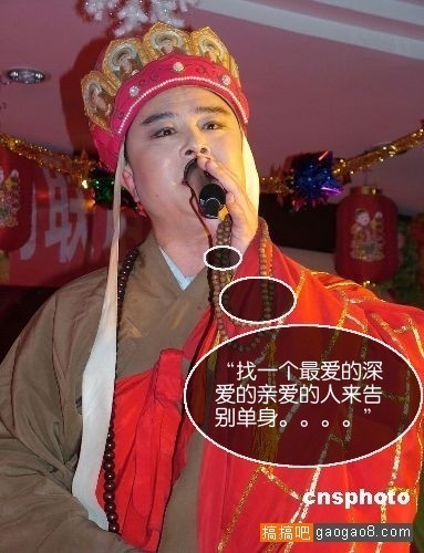 超级搞笑图片！~