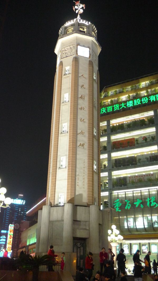 [原创]一次没有计划的长江三峡之旅