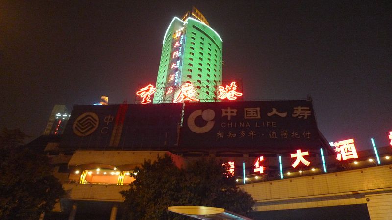 [原创]一次没有计划的长江三峡之旅