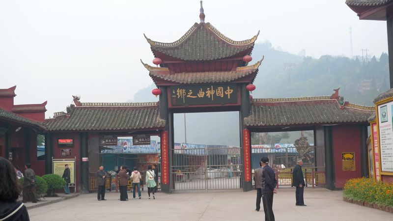 [原创]一次没有计划的长江三峡之旅