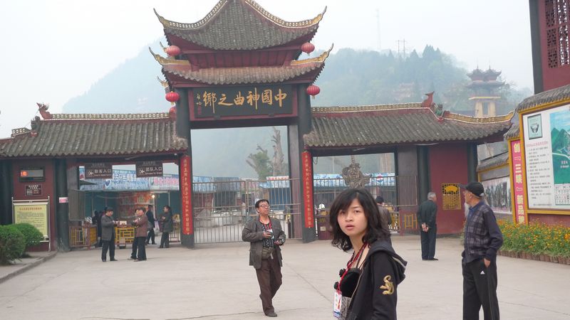 [原创]一次没有计划的长江三峡之旅