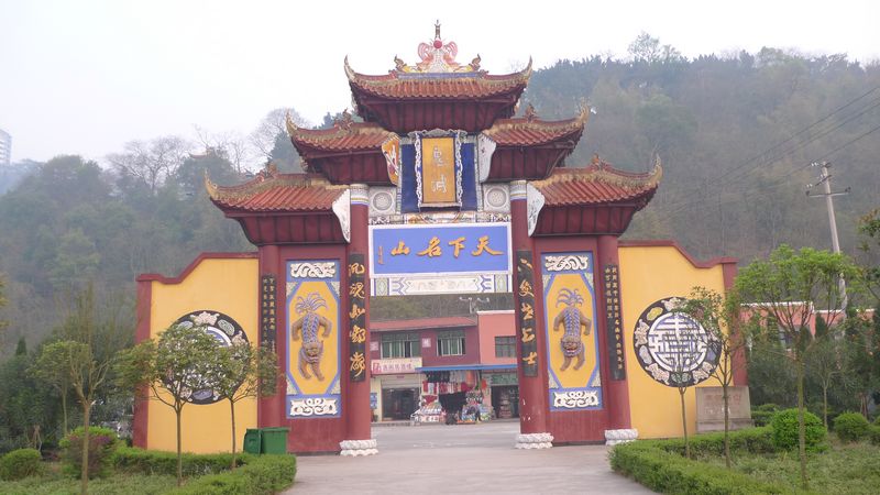 [原创]一次没有计划的长江三峡之旅