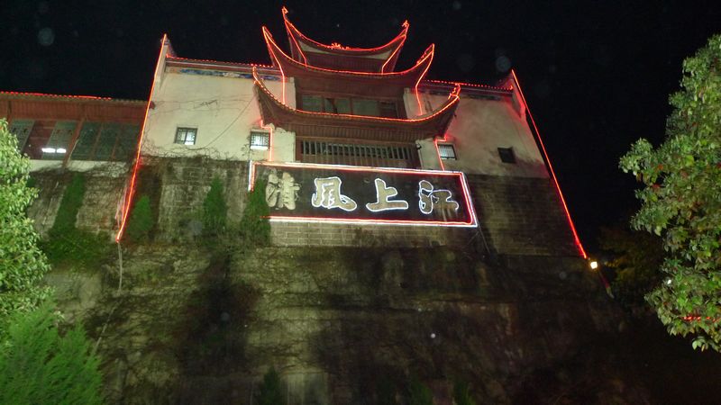 [原创]一次没有计划的长江三峡之旅