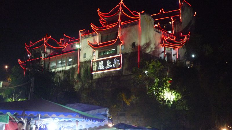 [原创]一次没有计划的长江三峡之旅