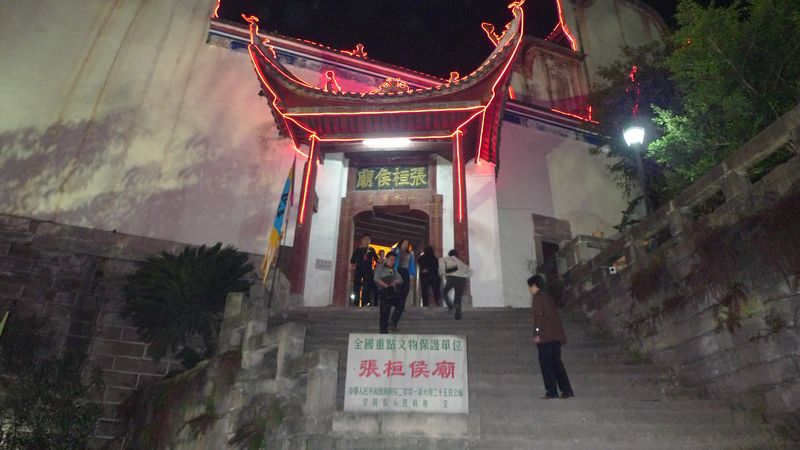 [原创]一次没有计划的长江三峡之旅