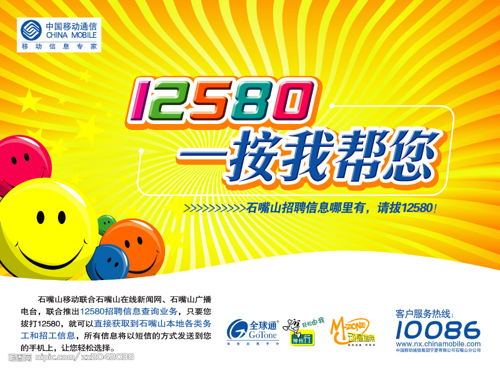 个酒啊，我忘记了12580