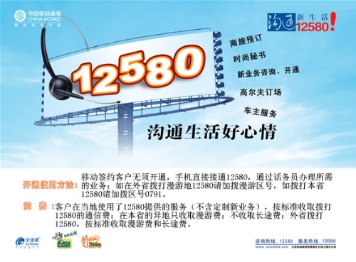 个酒啊，我忘记了12580