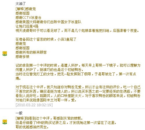 工作之余--也需要一点乐趣