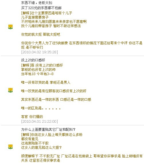 工作之余--也需要一点乐趣