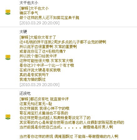 工作之余--也需要一点乐趣