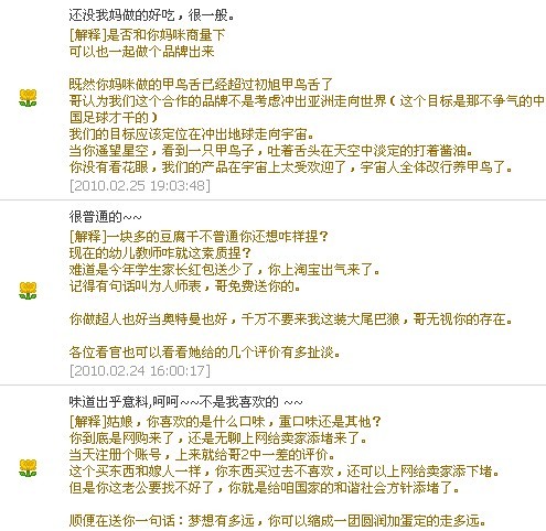 工作之余--也需要一点乐趣