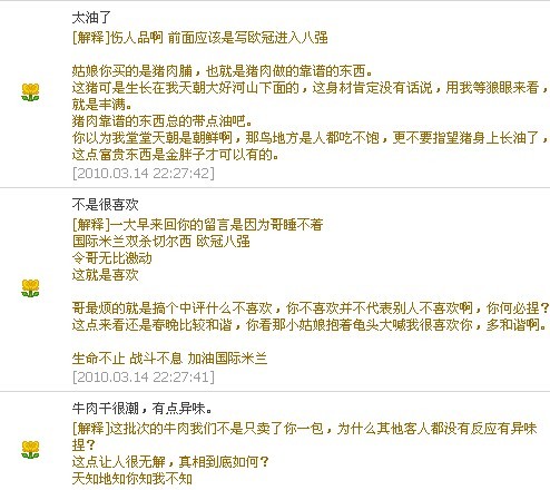 工作之余--也需要一点乐趣