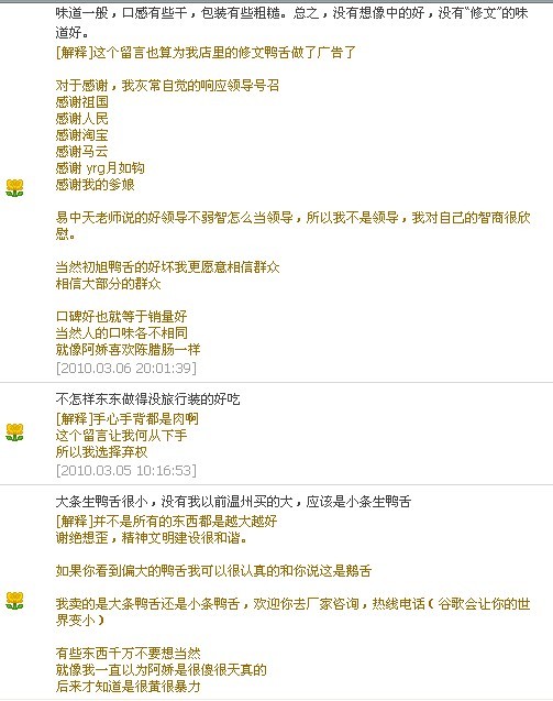 工作之余--也需要一点乐趣