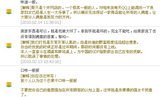 工作之余--也需要一点乐趣