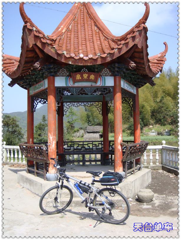 亭子.jpg