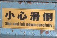 20100503_CHINGLISH-slide-30H7-thumbWide.jpg