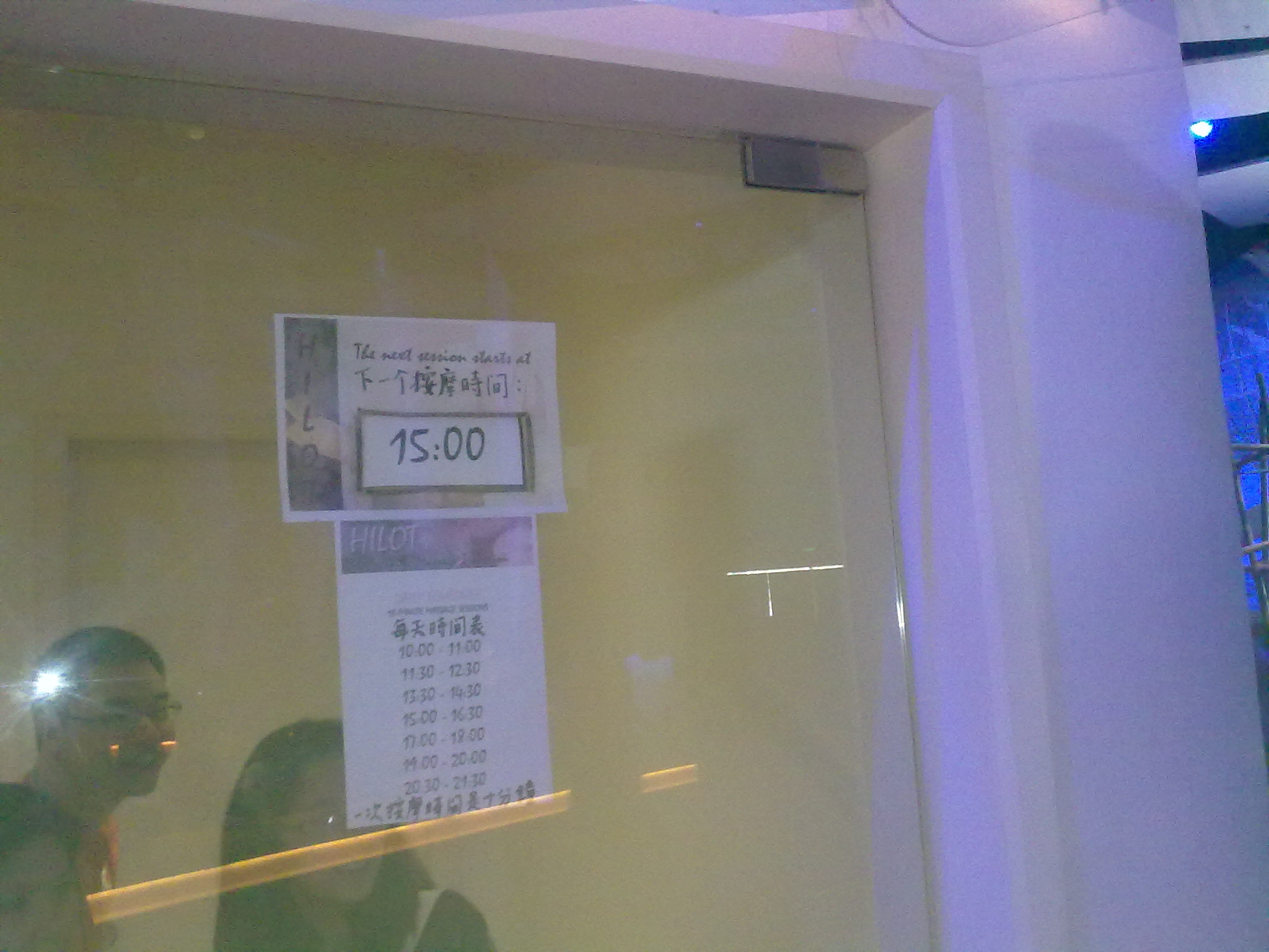 20100502078.jpg