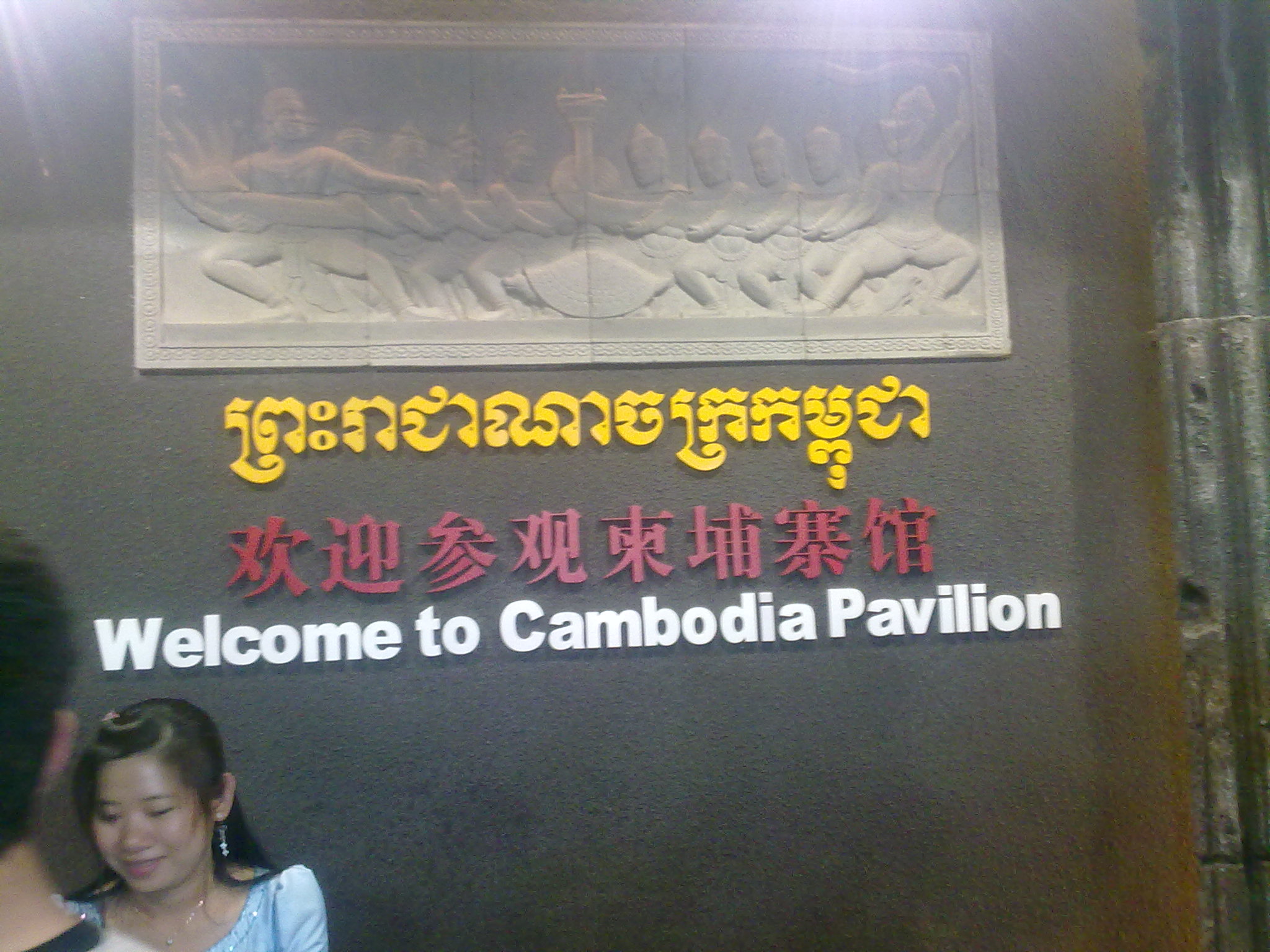 20100502102.jpg