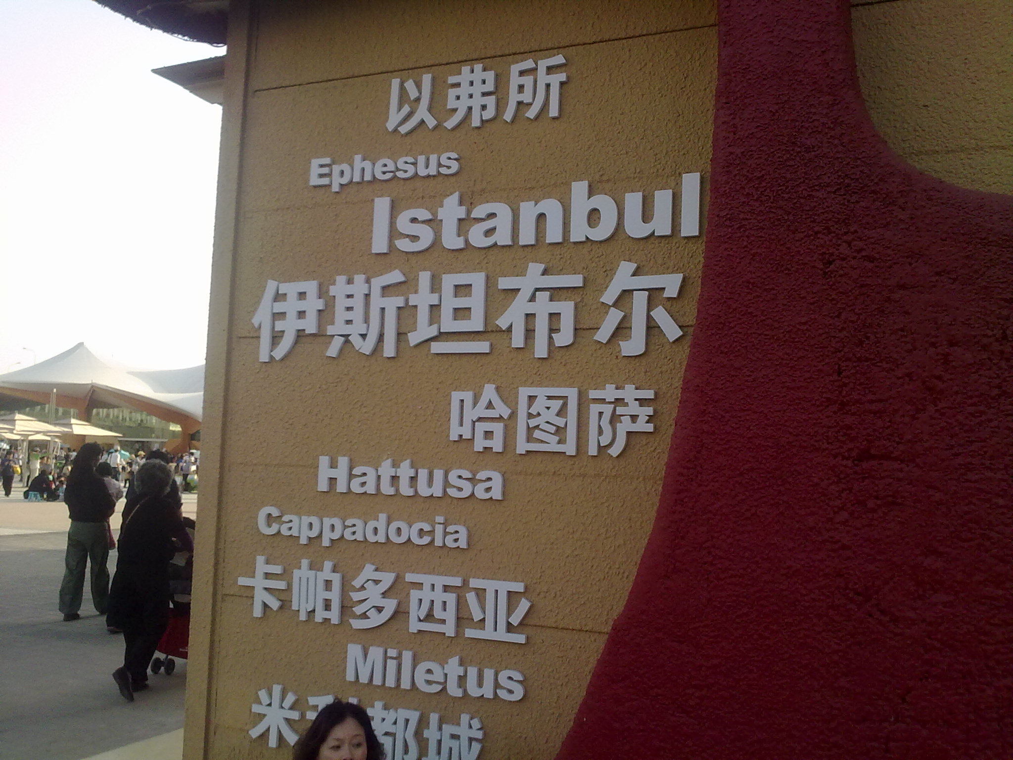 20100502140.jpg