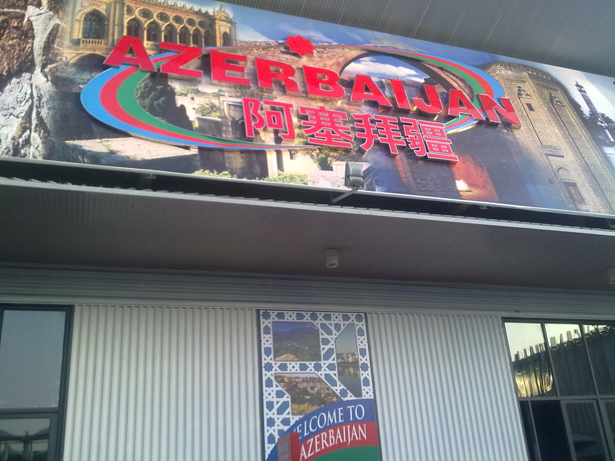 20100502166.jpg
