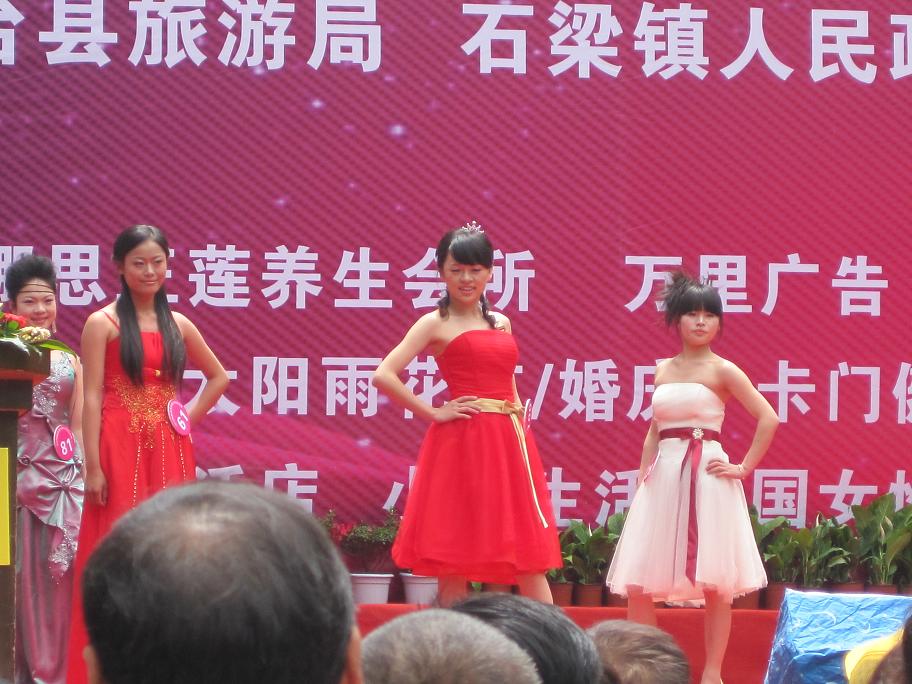 照片华顶 0022.JPG