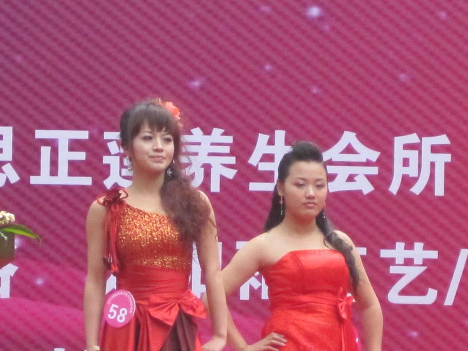 照片华顶 0033.JPG