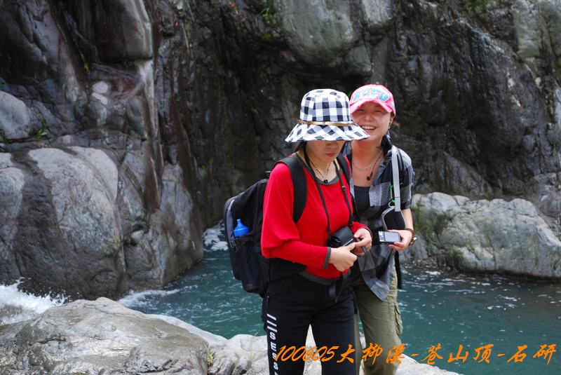 100605大柳溪 033.jpg