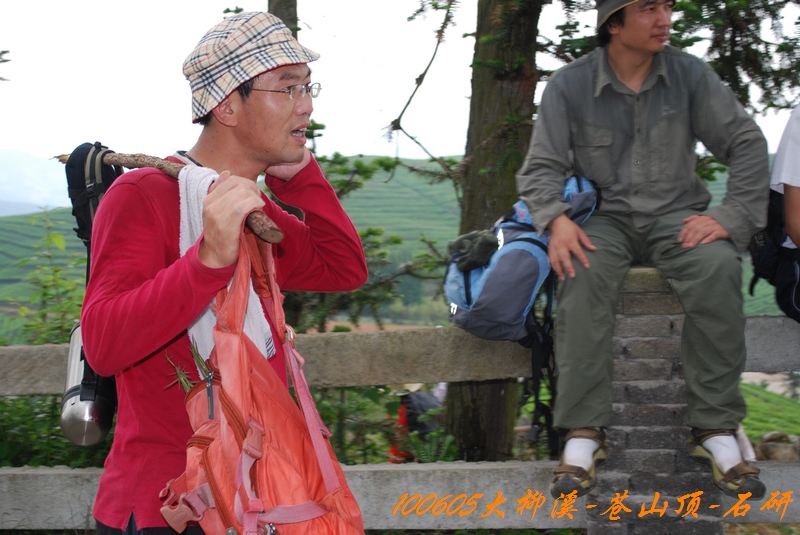100605大柳溪 255.jpg