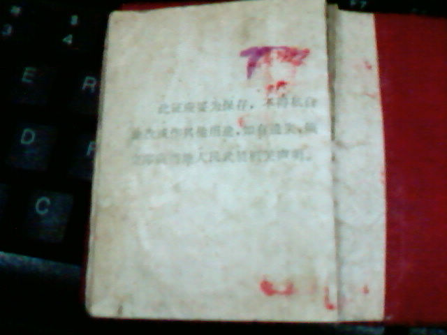 SP_A0426.jpg