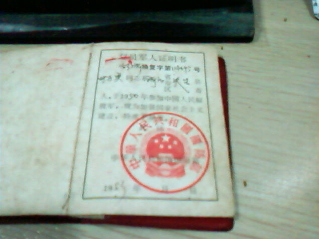 SP_A0431.jpg