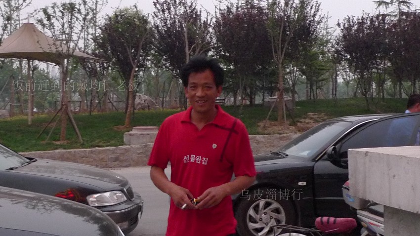 开饭前又来一老同学