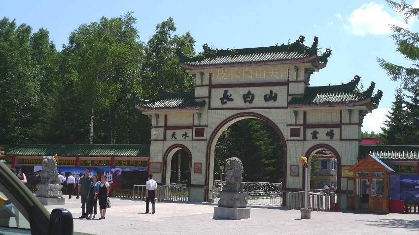 买票吧，门票100元，13km的大巴80元