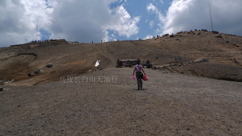 你跑什么呀，天池的水你喝不干的