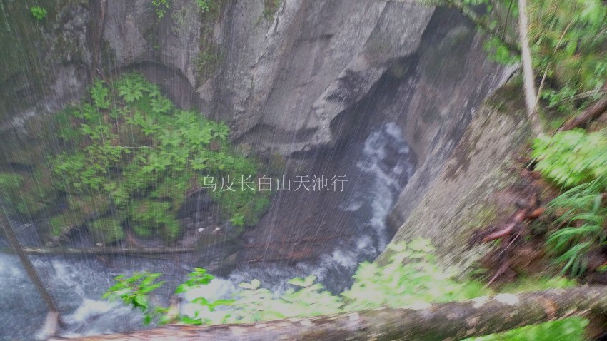 水流进入谷底成了暗流