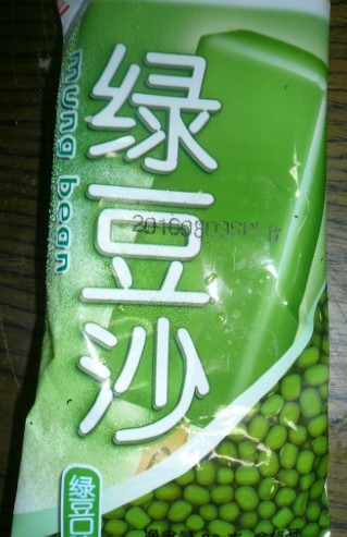 豆沙.jpg
