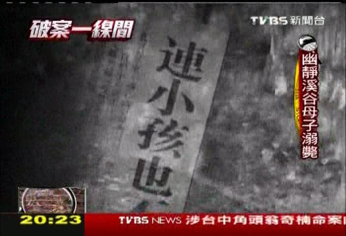 TVB-S.jpg
