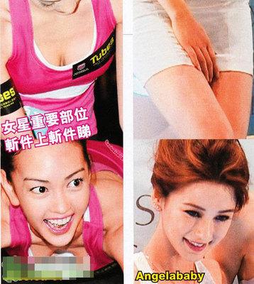 Jessica C和Angelababy.jpg