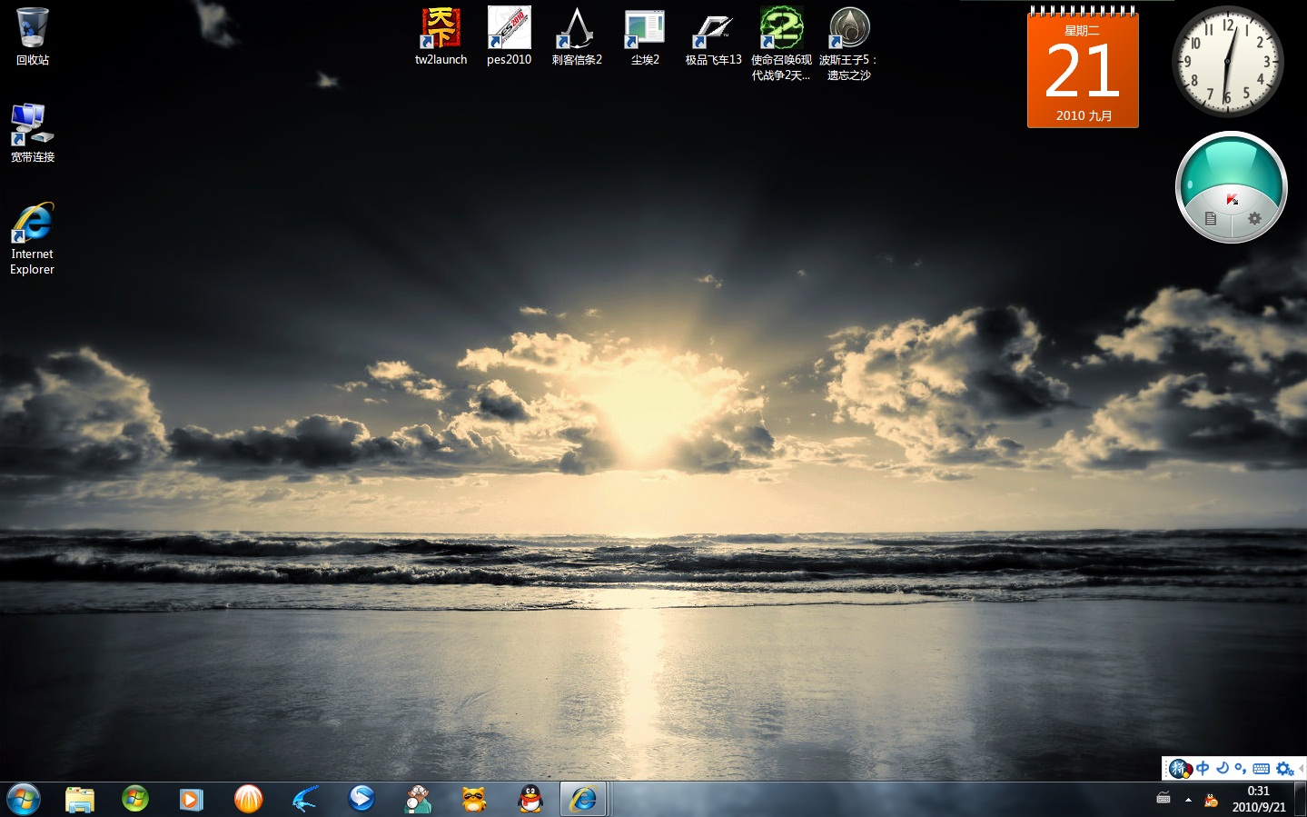 QQ截图未命名1 - 副本.jpg