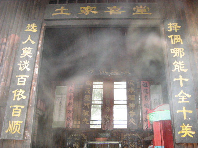 张家界 369.JPG