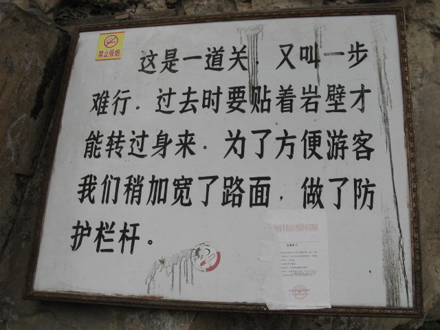 张家界 327.JPG